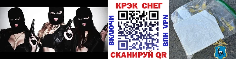 Купить  Павлово  КОКАИН 97% 