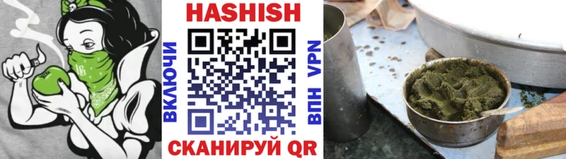 ГАШ хэш Купить закладки Павлово