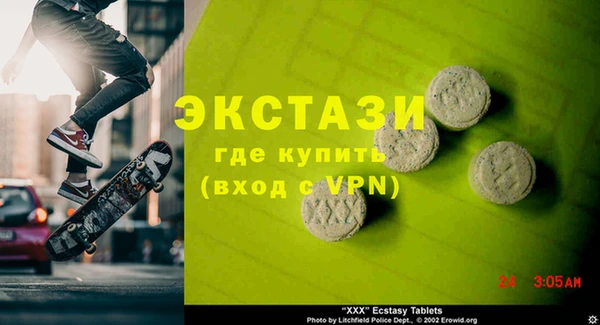 кристаллы Горнозаводск