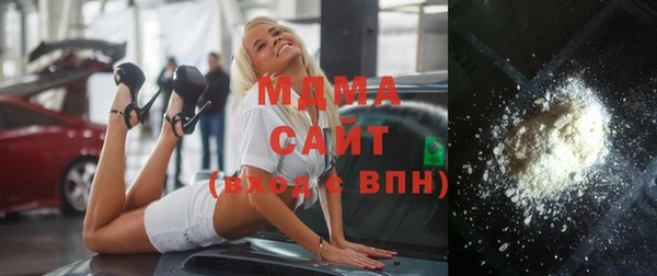 мдпв Горняк