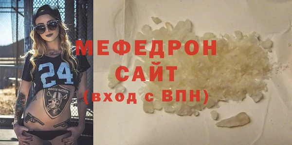 герыч Гусь-Хрустальный
