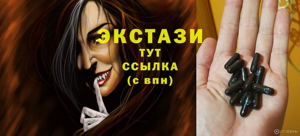кристаллы Горнозаводск