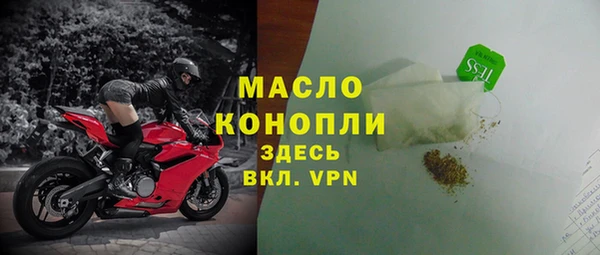 кристаллы Горнозаводск
