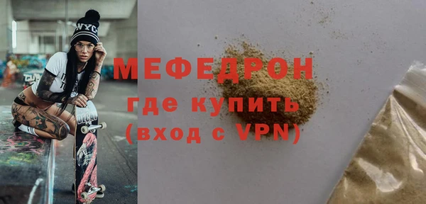 кристаллы Горнозаводск