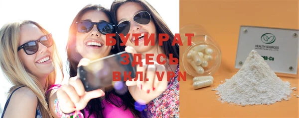 герыч Гусь-Хрустальный