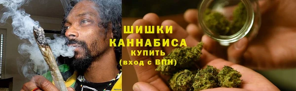 герыч Гусь-Хрустальный