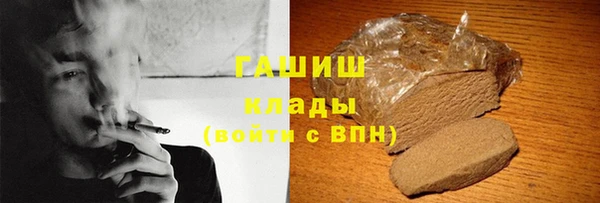 кокаин перу Горно-Алтайск
