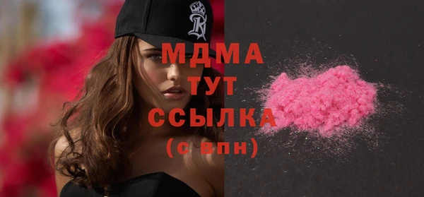 мдпв Горняк