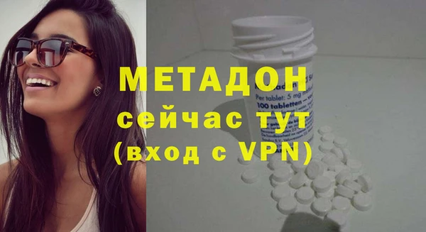 кокаин перу Горно-Алтайск
