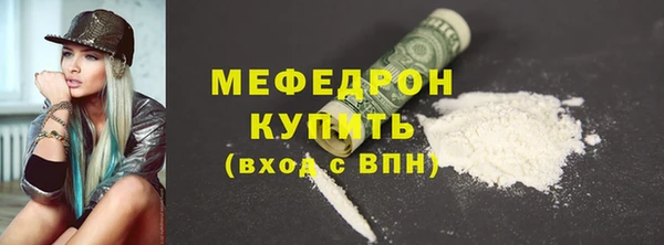 мефедрон VHQ Гусиноозёрск