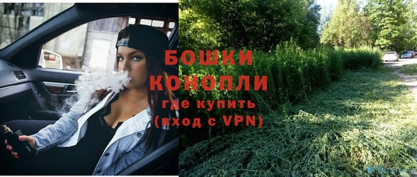 мефедрон VHQ Гусиноозёрск
