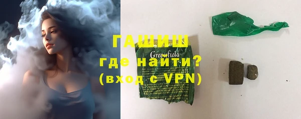 кристаллы Горнозаводск
