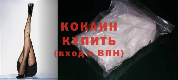 мефедрон VHQ Гусиноозёрск