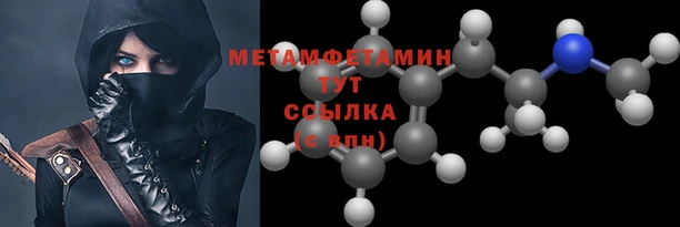 мефедрон VHQ Гусиноозёрск