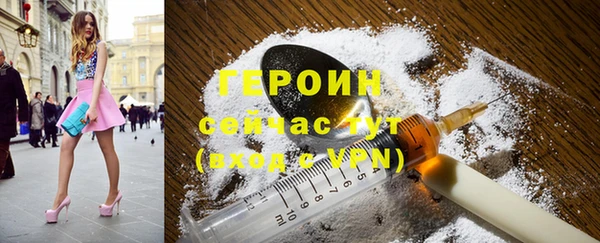 кристаллы Горнозаводск
