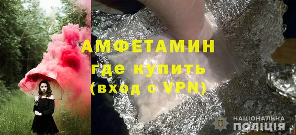 кристаллы Горнозаводск