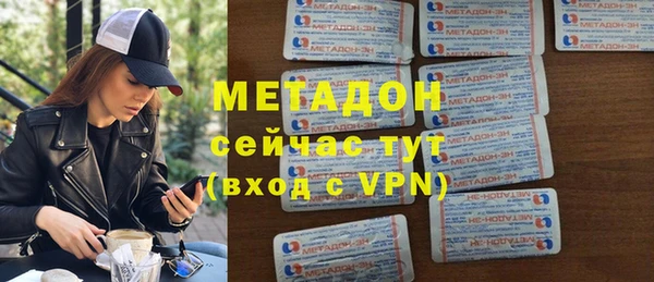 кристаллы Горнозаводск