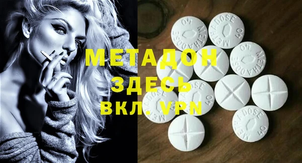 мдпв Горняк