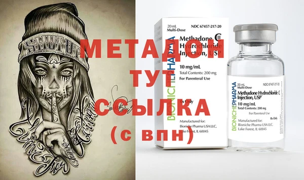 герыч Гусь-Хрустальный