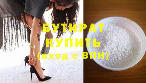 мдпв Горняк