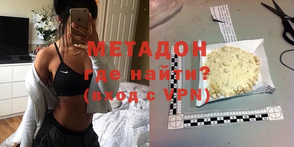 кристаллы Горнозаводск