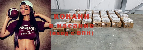 кокаин перу Горно-Алтайск