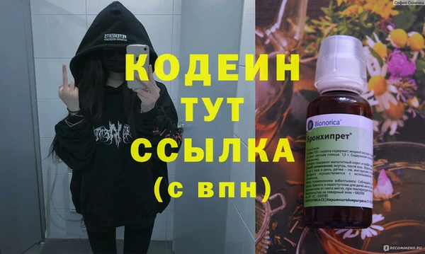 мдпв Горняк