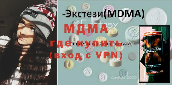 кокс Гусев