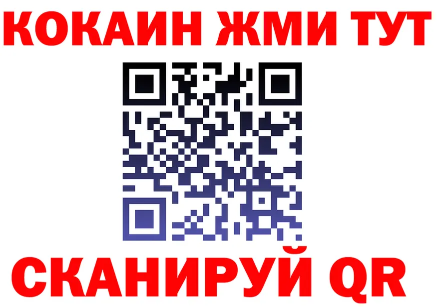 Cocaine VHQ сайт shop MEGA Павлово