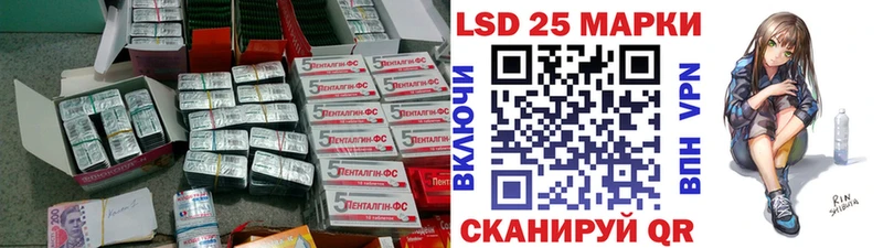 Купить Павлово LSD-25 экстази ecstasy