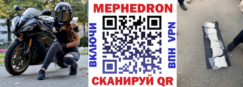 МЯУ-МЯУ мяу мяу  Купить где  Павлово 