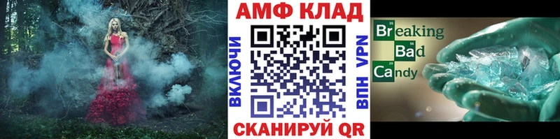Купить где  Павлово  МЕТАМФЕТАМИН мет 