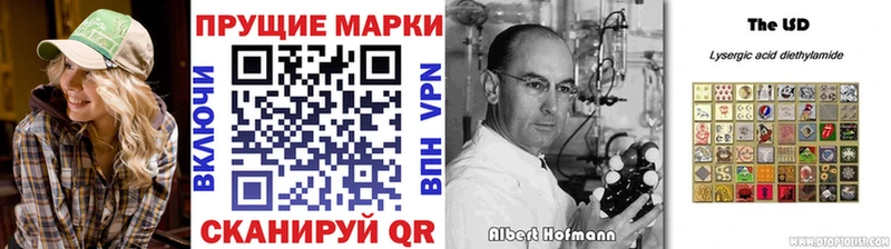 Купить  Павлово  Марки N-bome 1,5мг 